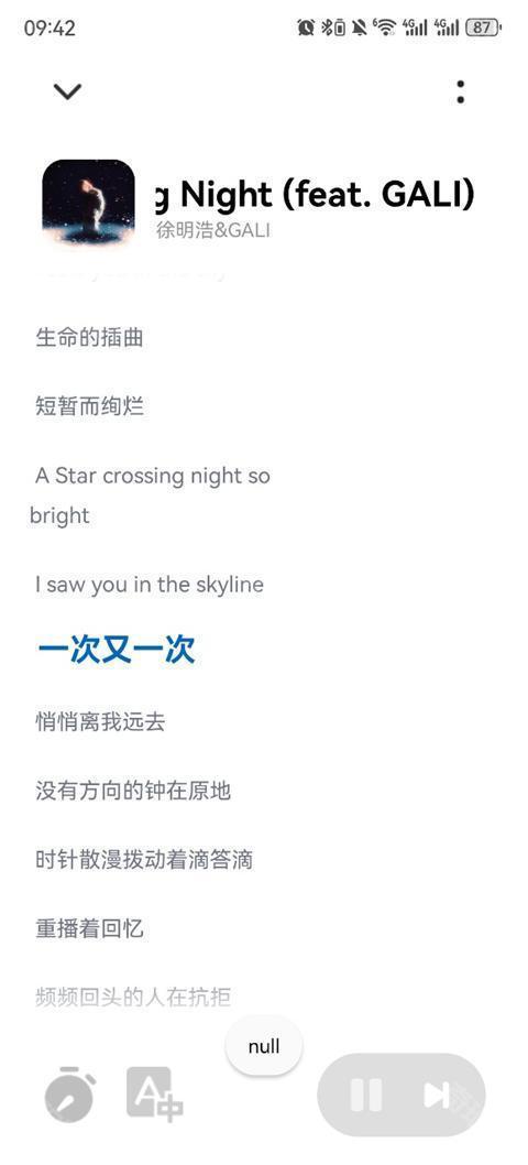 奇酷星球