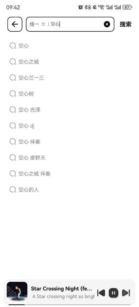 奇酷星球