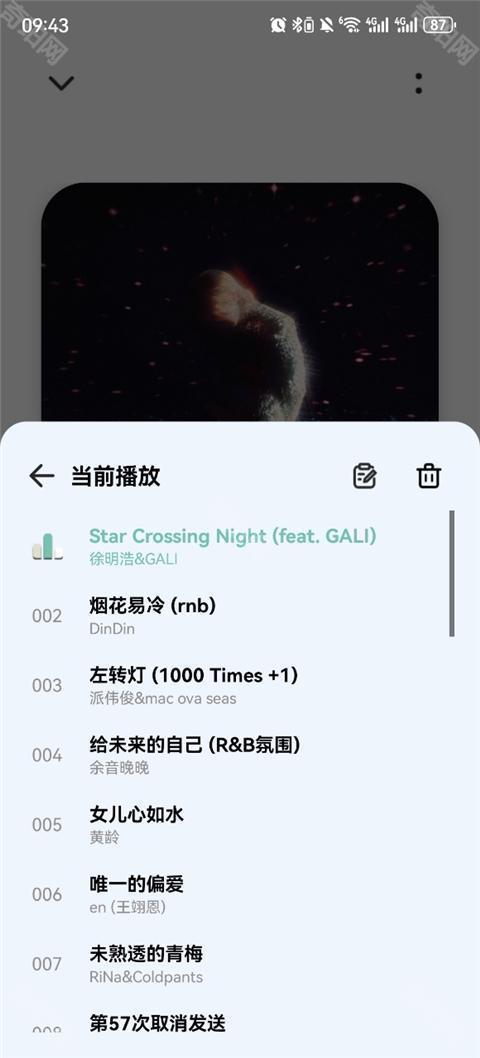 奇酷星球