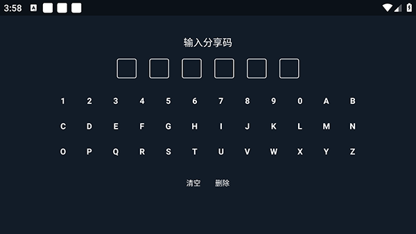 海草助手