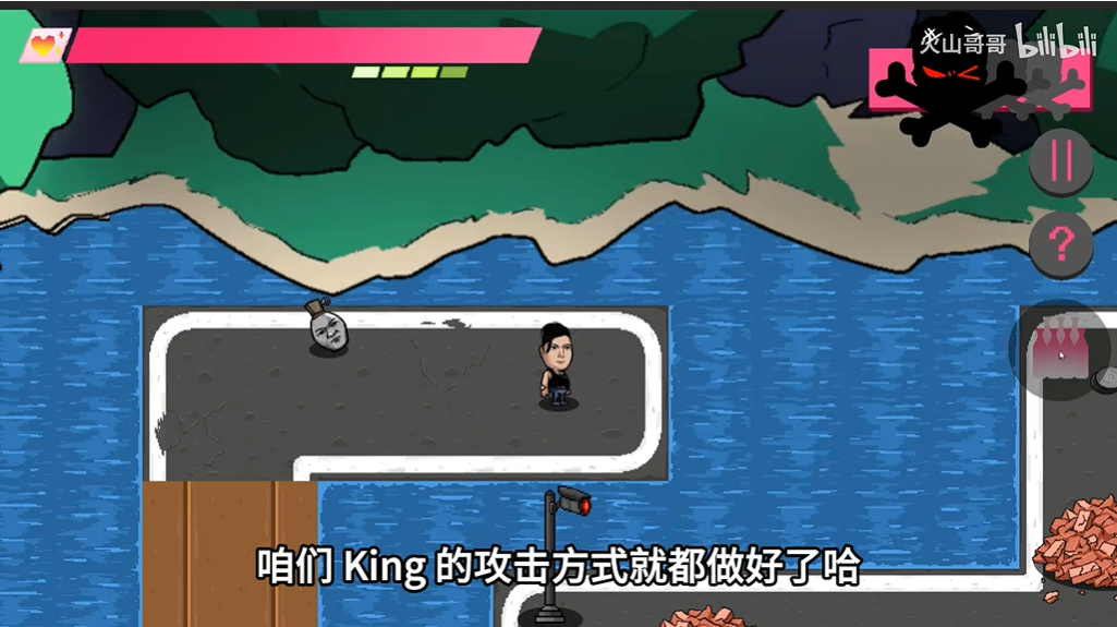 曾经的王King