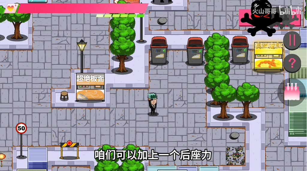 曾经的王King