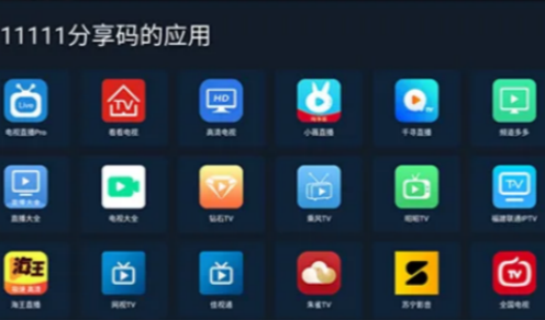 海草助手