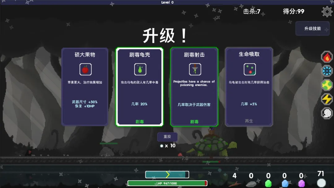 乌龟骑士