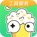 快爆工具服务最新版