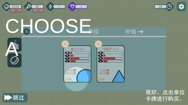 征战沙场免广告版