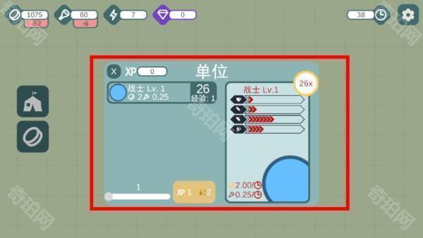 征战沙场免广告版