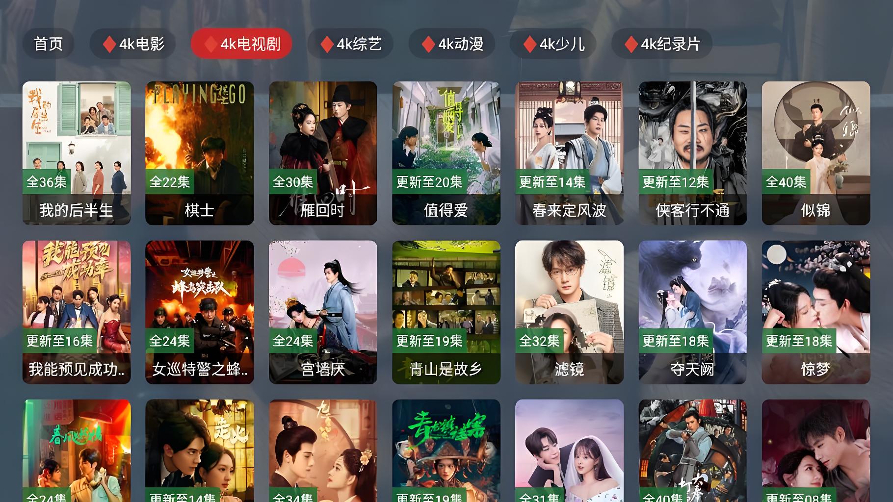 乐享4K