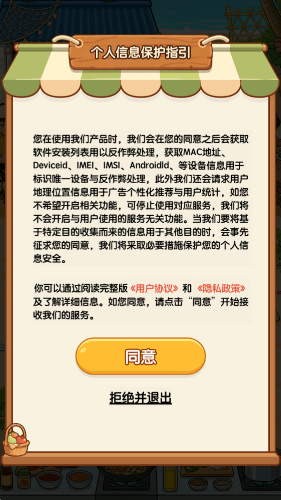 飘香美食坊
