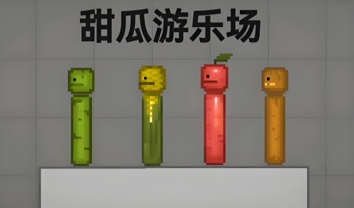 melonplayground36.0