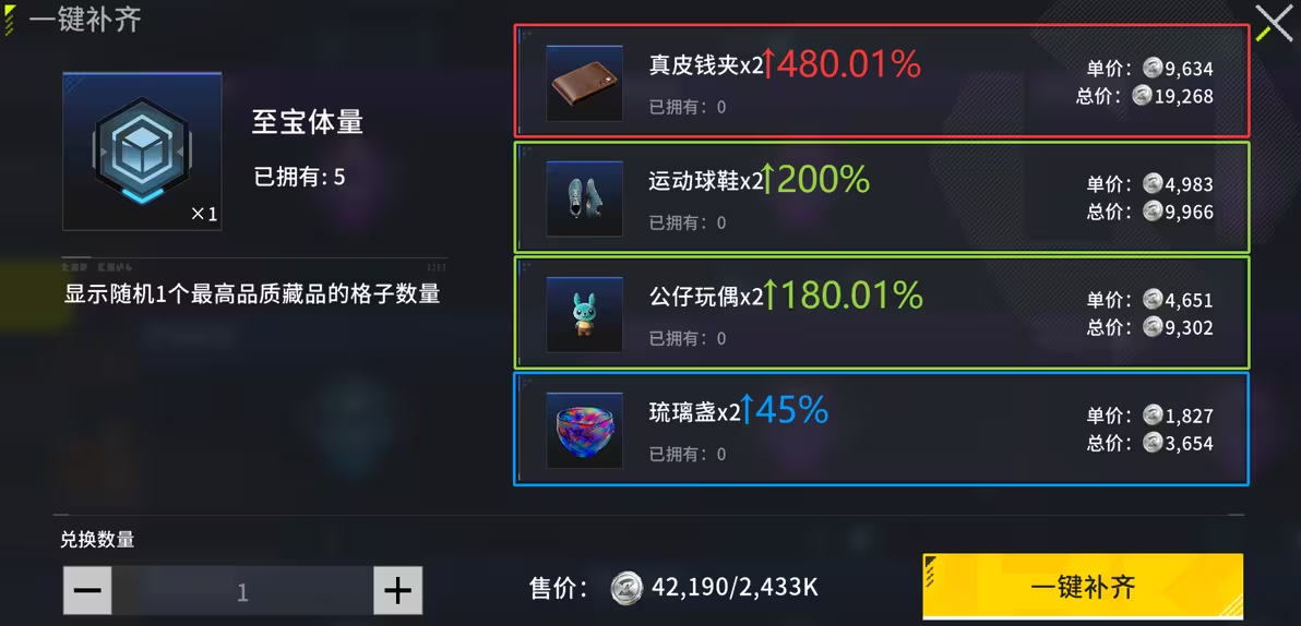 竞拍之王手机版