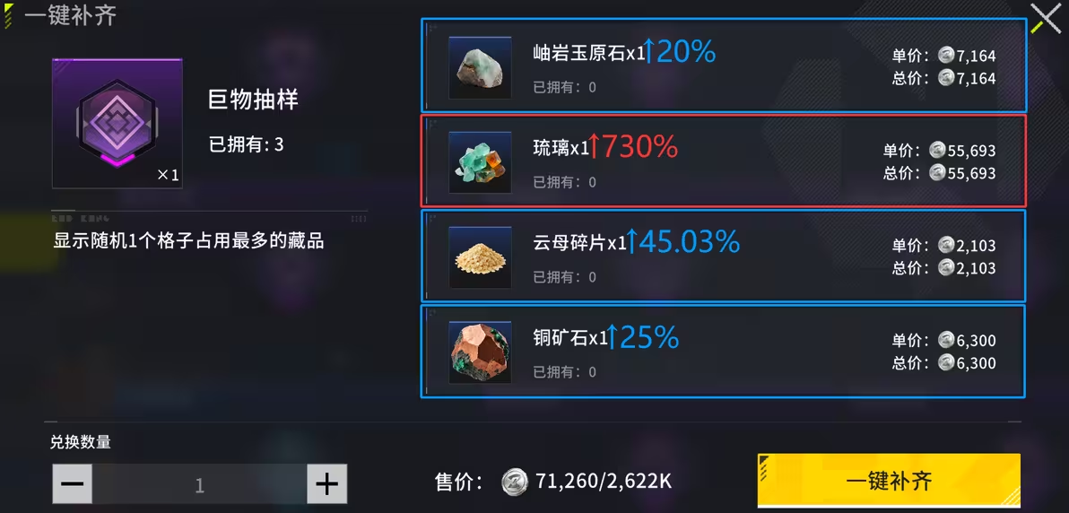 竞拍之王手机版