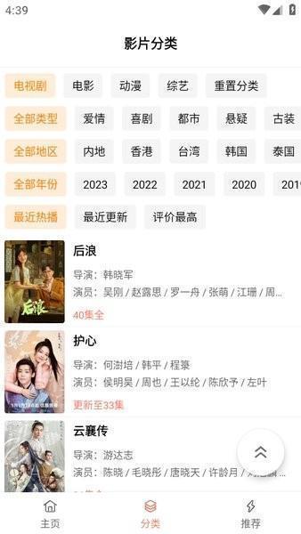 下饭影视2026最新版本