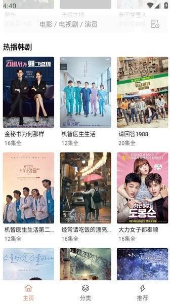 下饭影视2026最新版本