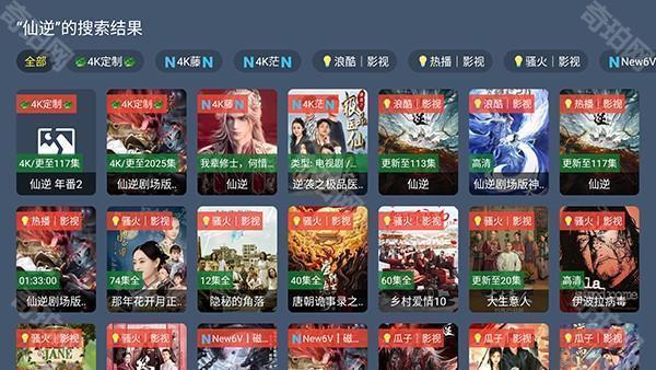 臻品4k