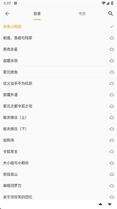 小书亭免费小说