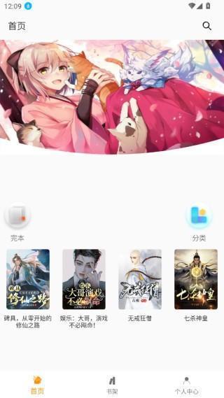 小书亭免费小说