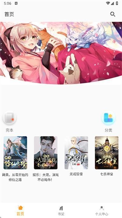 小书亭免费小说