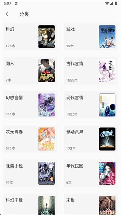 小书亭免费小说