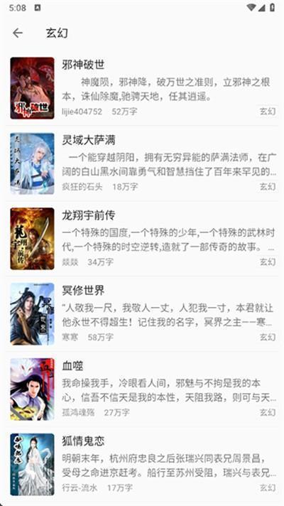 小书亭免费小说
