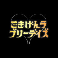 蟑螂乙游