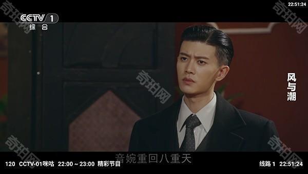 极视界4k