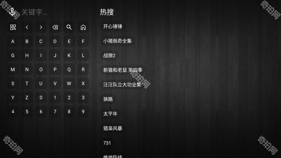 极视界4k