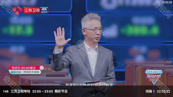 极视界4k