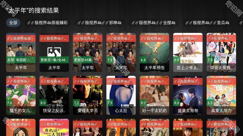 极视界4k