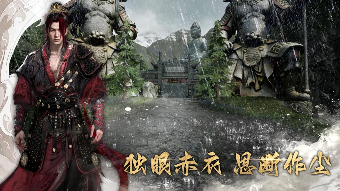 幻梦无年