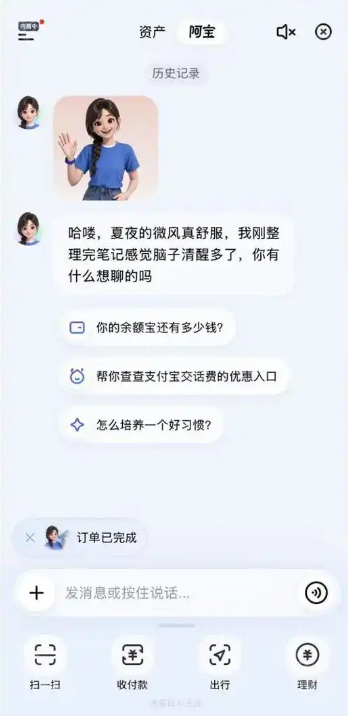 阿宝