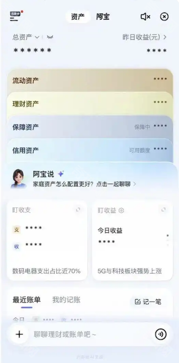 阿宝