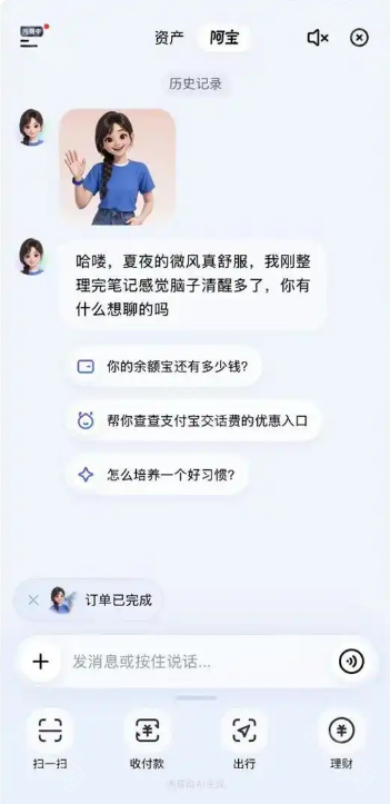 阿宝