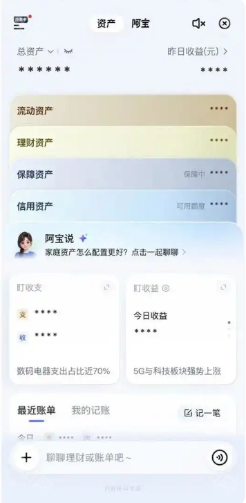 阿宝