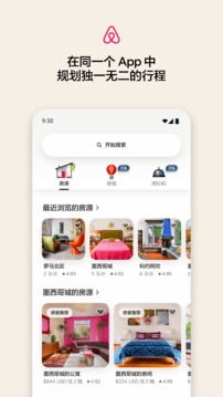 爱彼迎airbnb
