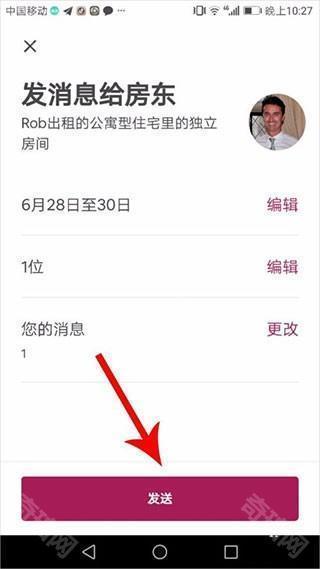 爱彼迎airbnb