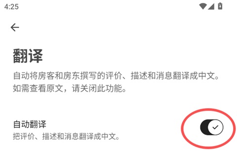 爱彼迎民宿