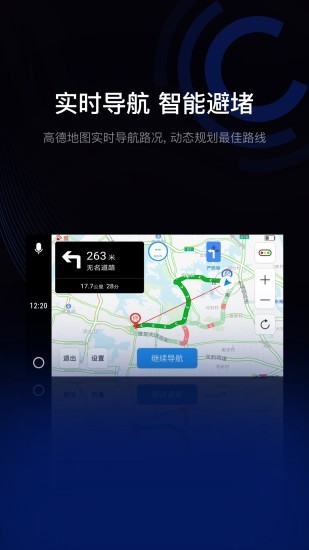亿连手机互联