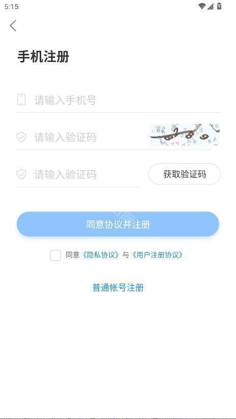 瓜玩游戏盒子