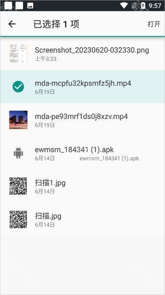 FlyMusic音乐