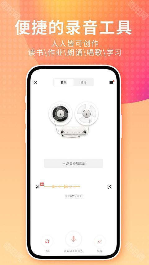 荔枝fm广播剧