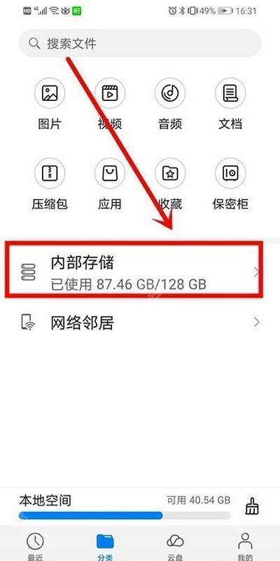荔枝fm广播剧