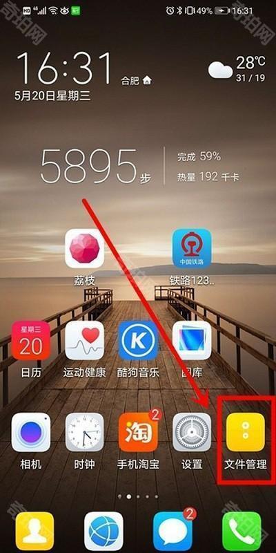 荔枝fm广播剧