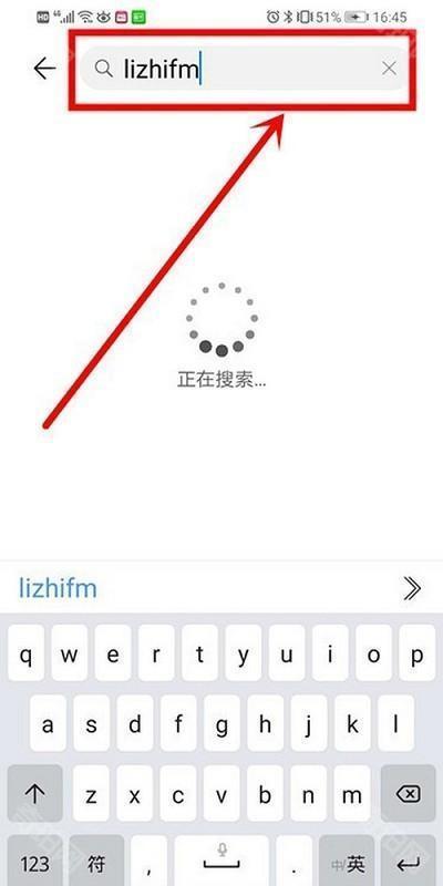 荔枝fm广播剧