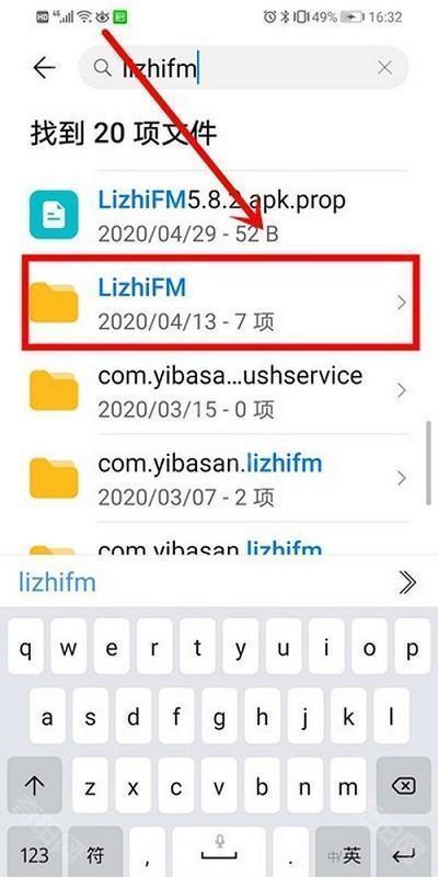 荔枝fm广播剧