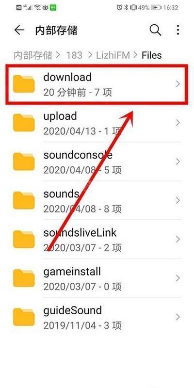 荔枝fm广播剧