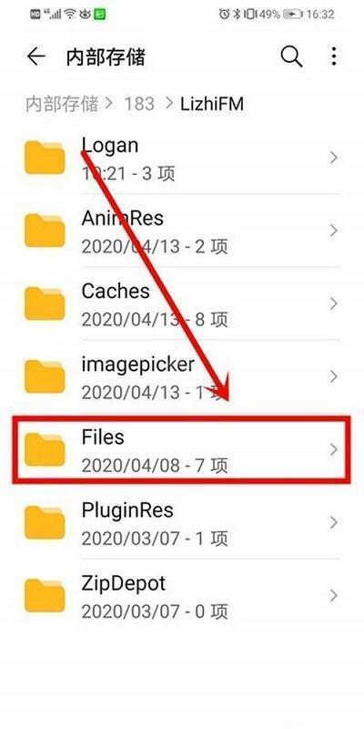 荔枝fm广播剧