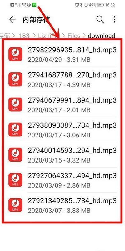 荔枝fm广播剧