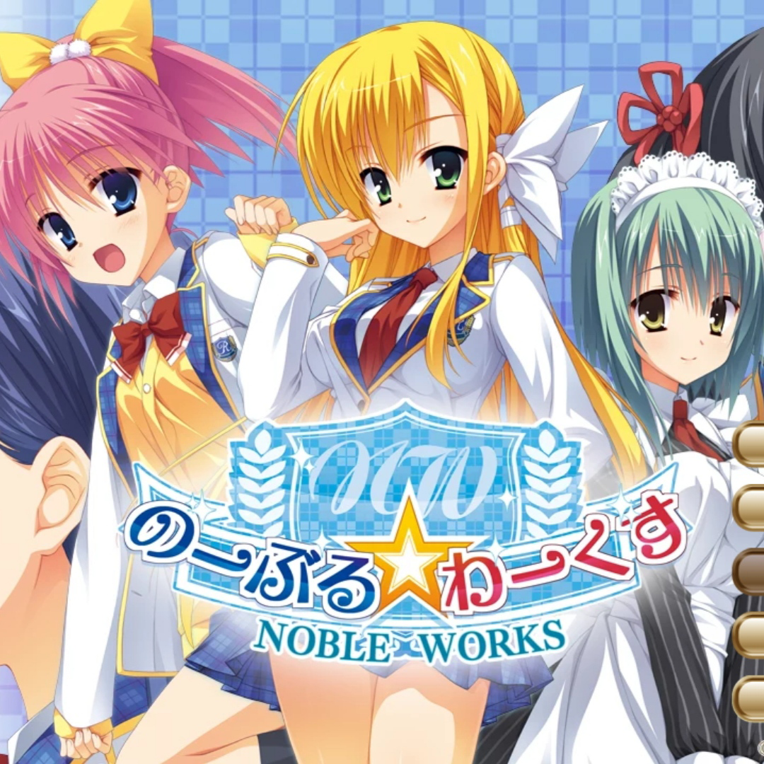 NobleWorks汉化版