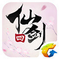 仙剑奇侠传4单机版